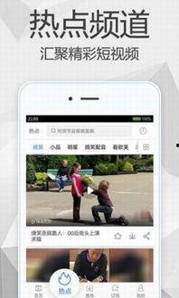 假装娱乐爆料视频下载网站,一键获取热门资讯,畅享娱乐盛宴!  第2张 假装娱乐爆料视频下载网站,一键获取热门资讯,畅享娱乐盛宴!  第2张