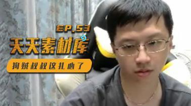 陈二狗直播爆料视频,独家爆料视频内容大起底  第3张 陈二狗直播爆料视频,独家爆料视频内容大起底  第3张