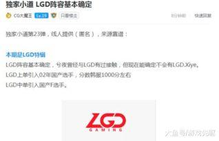 爆料优资爆料小视频,独家爆料,真相大白
