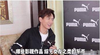 李现粉丝爆料视频  第1张 李现粉丝爆料视频  第1张