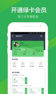 吃瓜叮咚买菜视频下载免费,揭秘叮咚买菜吃瓜视频免费获取方法  第3张 吃瓜叮咚买菜视频下载免费,揭秘叮咚买菜吃瓜视频免费获取方法  第3张
