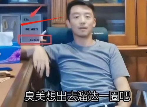 郑恺基友爆料视频,独家幕后花絮大公开  第3张 郑恺基友爆料视频,独家幕后花絮大公开  第3张