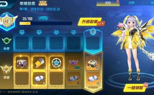 qq飞车手游最新爆料勋章车,速度与激情的极致碰撞  第2张 qq飞车手游最新爆料勋章车,速度与激情的极致碰撞  第2张