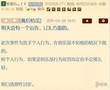 nga散兵最新爆料,揭秘游戏界神秘新角色  第1张 nga散兵最新爆料,揭秘游戏界神秘新角色  第1张