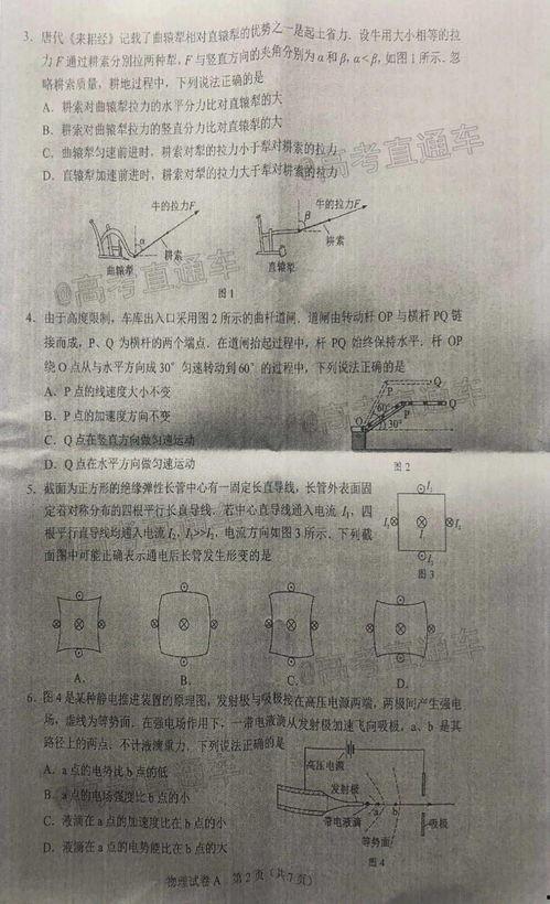 小桀最新爆料是真的吗视频,揭秘“是真的吗”视频真相  第1张 小桀最新爆料是真的吗视频,揭秘“是真的吗”视频真相  第1张