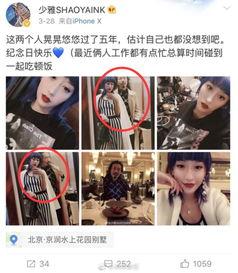 威海爆料小三事件最新  第1张 威海爆料小三事件最新  第1张