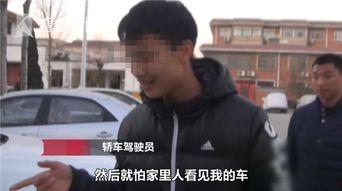 爆料天津小伙是谁呀视频,天津小伙是谁?视频爆料引发热议