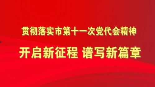 新闻热点爆料唐山疫情  第3张 新闻热点爆料唐山疫情  第3张