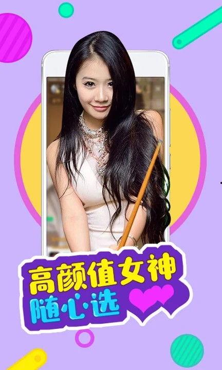 完美婆娘最新爆料视频,揭秘背后惊人真相!