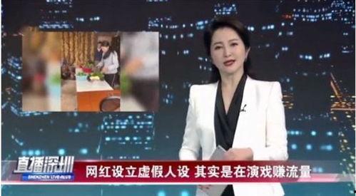 电视台爆料牛爱芳视频,揭秘背后惊人真相  第2张 电视台爆料牛爱芳视频,揭秘背后惊人真相  第2张