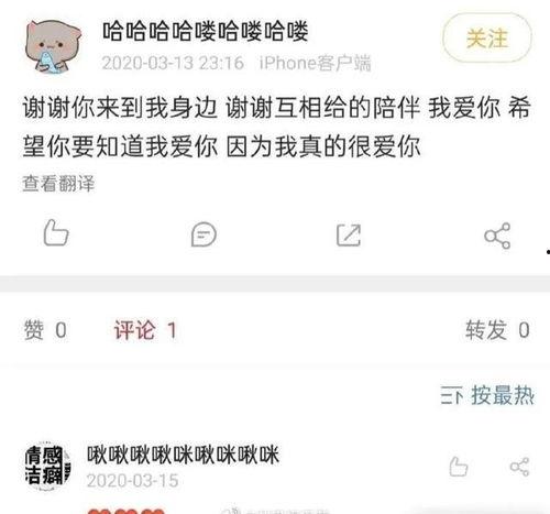 娱乐圈小料爆料入口,揭秘明星幕后故事  第2张 娱乐圈小料爆料入口,揭秘明星幕后故事  第2张