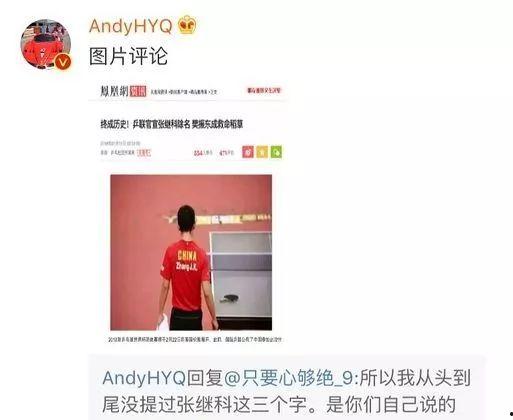 娱乐圈小料爆料入口,揭秘明星幕后故事  第3张 娱乐圈小料爆料入口,揭秘明星幕后故事  第3张