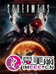 异形终结2在线观看,星际恐怖再临  第2张 异形终结2在线观看,星际恐怖再临  第2张