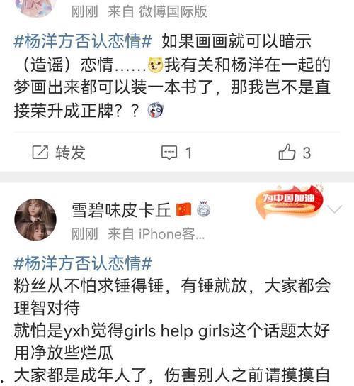 大瓜爆料视频营销号,视频营销号背后的秘密与影响力  第1张 大瓜爆料视频营销号,视频营销号背后的秘密与影响力  第1张