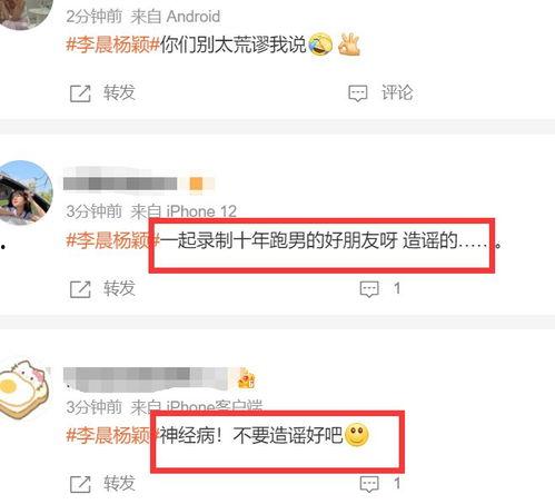 大瓜爆料视频营销号,视频营销号背后的秘密与影响力  第3张 大瓜爆料视频营销号,视频营销号背后的秘密与影响力  第3张