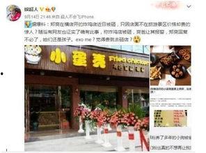 横店主播爆料横店圈内幕,主播曝圈内幕,影视基地背后的真实故事