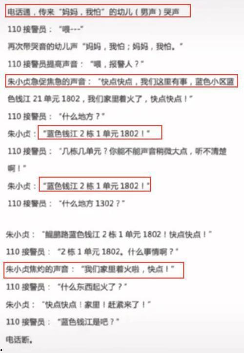 益阳今天爆料案件最新,最新案件细节曝光,真相令人震惊!”  第1张 益阳今天爆料案件最新,最新案件细节曝光,真相令人震惊!”  第1张