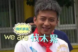 邓超吃瓜爆料视频大全最新,娱乐圈幕后真相大揭秘  第3张 邓超吃瓜爆料视频大全最新,娱乐圈幕后真相大揭秘  第3张
