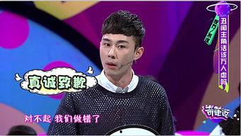 娱乐圈爆料明星新闻是谁,某明星被曝涉嫌出轨,恋情疑云重重