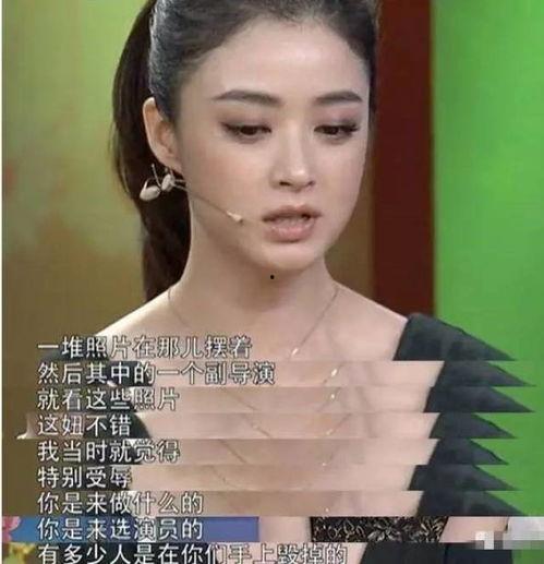 娱乐圈爆料明星新闻是谁,某明星被曝涉嫌出轨,恋情疑云重重  第3张 娱乐圈爆料明星新闻是谁,某明星被曝涉嫌出轨,恋情疑云重重  第3张