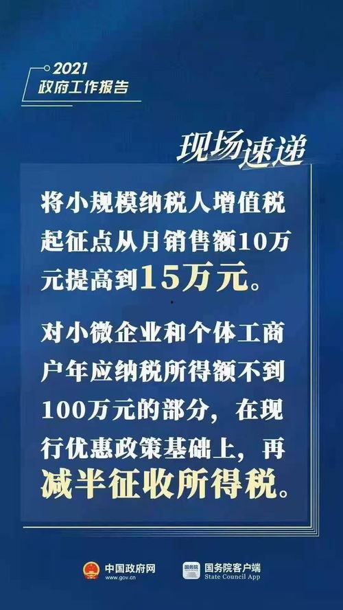 睢宁热点爆料新闻最新消息,突发事件引发关注,详情揭晓!  第3张 睢宁热点爆料新闻最新消息,突发事件引发关注,详情揭晓!  第3张