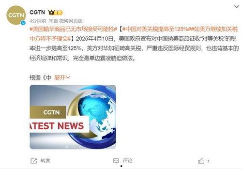 全球今日最新爆料,揭秘今日热点事件背后的真相  第2张 全球今日最新爆料,揭秘今日热点事件背后的真相  第2张
