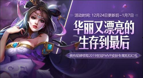 貂蝉传说爆料最新,揭秘古代美女的绝世魅力与惊心动魄的爱情故事  第2张 貂蝉传说爆料最新,揭秘古代美女的绝世魅力与惊心动魄的爱情故事  第2张