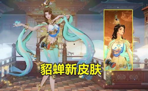 貂蝉传说爆料最新,揭秘古代美女的绝世魅力与惊心动魄的爱情故事  第3张 貂蝉传说爆料最新,揭秘古代美女的绝世魅力与惊心动魄的爱情故事  第3张