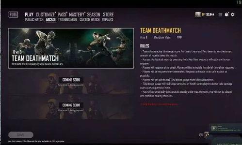 pubg4.1最新爆料,全新内容与玩法大曝光!  第1张 pubg4.1最新爆料,全新内容与玩法大曝光!  第1张