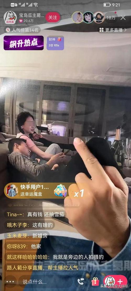 独家爆料汪小菲视频全集,汪小菲视频全集幕后真相大起底  第3张 独家爆料汪小菲视频全集,汪小菲视频全集幕后真相大起底  第3张