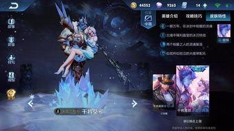 王者新皮肤爆料最新典藏,王者新皮肤爆料揭秘  第2张 王者新皮肤爆料最新典藏,王者新皮肤爆料揭秘  第2张