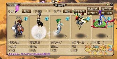 须弥剧情爆料攻略最新,最新剧情爆料攻略全解析  第3张 须弥剧情爆料攻略最新,最新剧情爆料攻略全解析  第3张