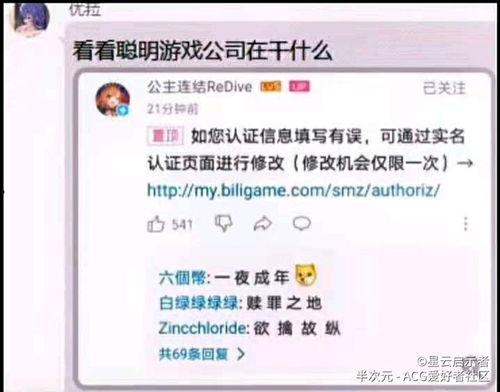 七创社最新直播爆料信息,最新项目动态与未来展望  第3张 七创社最新直播爆料信息,最新项目动态与未来展望  第3张