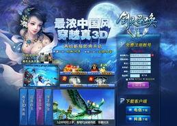 神话英雄爆料视频下载大全,揭秘英雄传奇背后的故事  第3张 神话英雄爆料视频下载大全,揭秘英雄传奇背后的故事  第3张