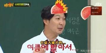 虎东最新爆料,揭秘娱乐圈惊人内幕  第2张 虎东最新爆料,揭秘娱乐圈惊人内幕  第2张