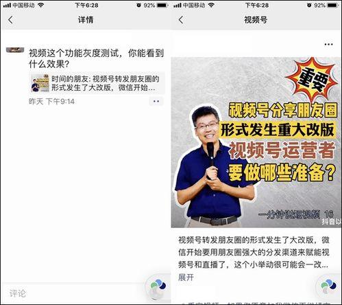 爆料丑照视频文案素材大全,揭秘网络暴力背后的真相  第2张 爆料丑照视频文案素材大全,揭秘网络暴力背后的真相  第2张