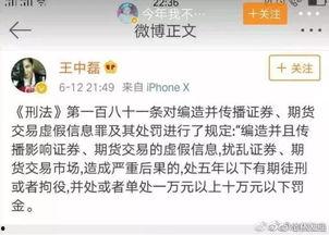 爆料丑照视频文案素材大全,揭秘网络暴力背后的真相  第3张 爆料丑照视频文案素材大全,揭秘网络暴力背后的真相  第3张