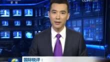 美国众议院爆料新闻,揭秘政治内幕与权力斗争  第2张 美国众议院爆料新闻,揭秘政治内幕与权力斗争  第2张