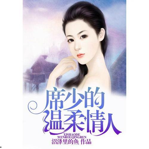 温柔情人在线观看,浪漫邂逅,心动瞬间