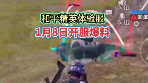 和平精英八月最新爆料,全新内容来袭,战火升级再掀热潮!