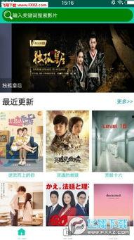 吾爱摆渡官网吃瓜视频免费观看,免费观看吃瓜视频,畅享娱乐盛宴