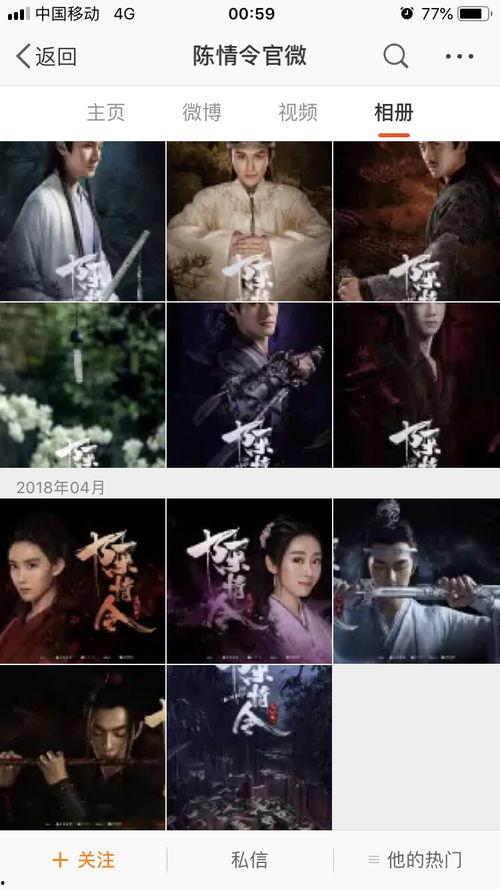 吾爱摆渡官网吃瓜视频免费观看,免费观看吃瓜视频,畅享娱乐盛宴  第2张 吾爱摆渡官网吃瓜视频免费观看,免费观看吃瓜视频,畅享娱乐盛宴  第2张