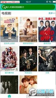 吾爱摆渡官网吃瓜视频免费观看,免费观看吃瓜视频,畅享娱乐盛宴  第3张 吾爱摆渡官网吃瓜视频免费观看,免费观看吃瓜视频,畅享娱乐盛宴  第3张