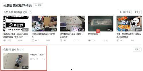 阿良百货爆料视频大全,揭秘幕后真相与精彩瞬间  第2张 阿良百货爆料视频大全,揭秘幕后真相与精彩瞬间  第2张