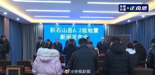 甘肃地震最新爆料新闻,多地震感明显,救援工作全面展开  第3张 甘肃地震最新爆料新闻,多地震感明显,救援工作全面展开  第3张
