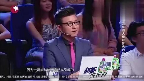 娱乐圈内部爆料真假,揭秘明星真实生活与传闻真相!  第1张 娱乐圈内部爆料真假,揭秘明星真实生活与传闻真相!  第1张