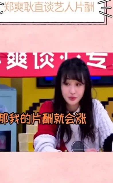 娱乐圈内部爆料真假,揭秘明星真实生活与传闻真相!  第2张 娱乐圈内部爆料真假,揭秘明星真实生活与传闻真相!  第2张
