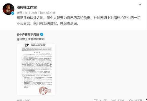娱乐圈内部爆料真假,揭秘明星真实生活与传闻真相!  第3张 娱乐圈内部爆料真假,揭秘明星真实生活与传闻真相!  第3张