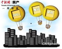 房地产信息最新爆料,热点项目曝光,市场走势深度分析
