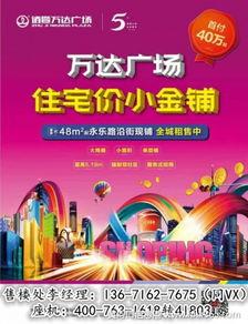 房地产信息最新爆料,热点项目曝光,市场走势深度分析  第3张 房地产信息最新爆料,热点项目曝光,市场走势深度分析  第3张